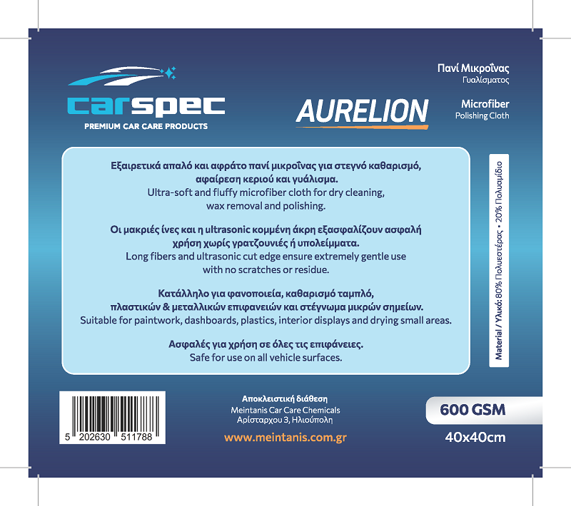 Carspec-Aurelion