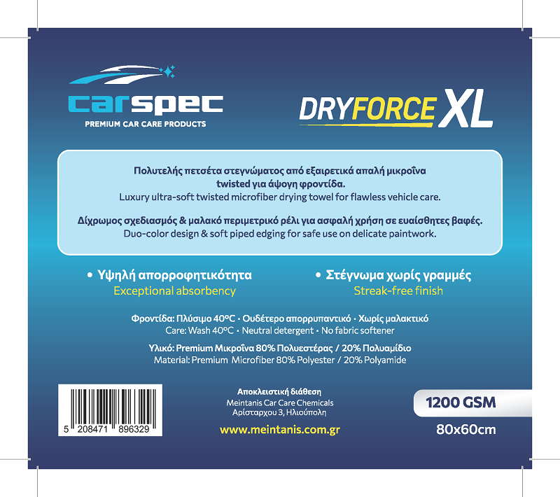 Carspec-DryForce